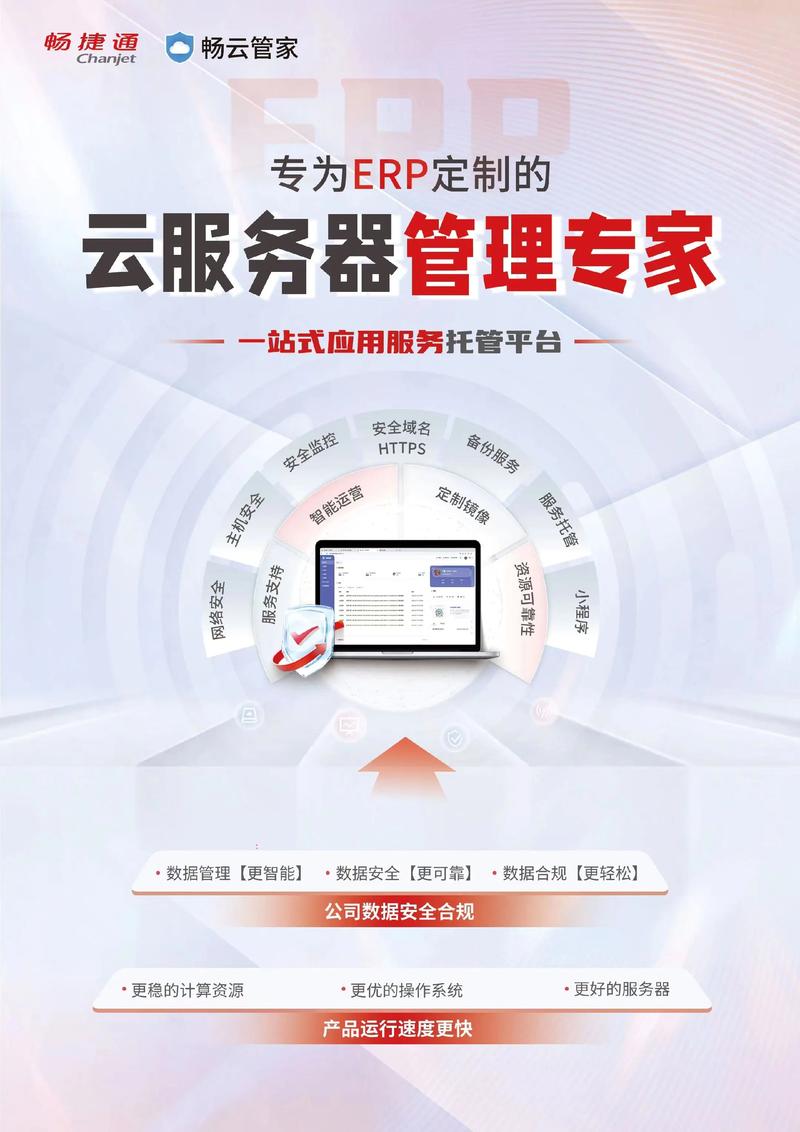 网络运维：构建信息时代的稳固桥梁