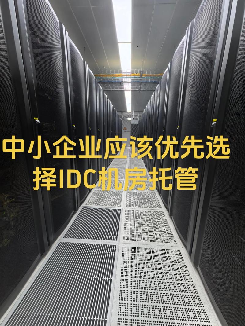 云服务器托管