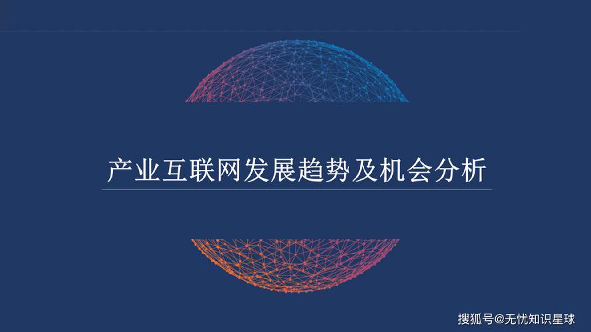 云途网络科技